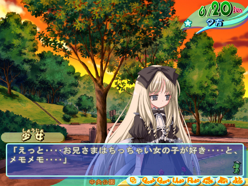 AngelWish～방과 후의 하인에게 쪽!～