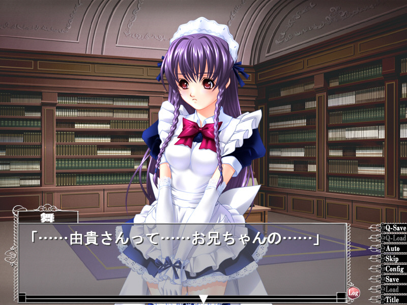 엣찌한 메이드상은 좋아하시나요?