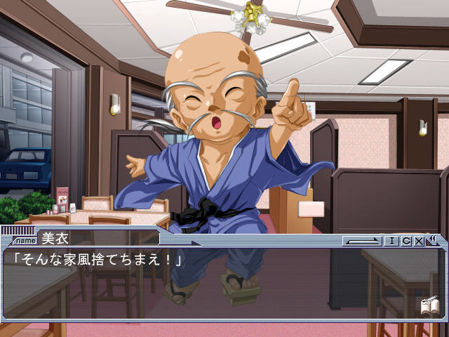 아쿠기오 ~이타즈라 킹~