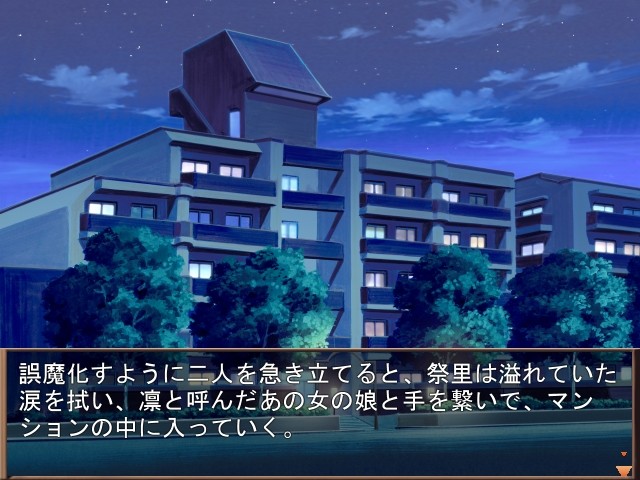 요조쿠～천사들의 우리～