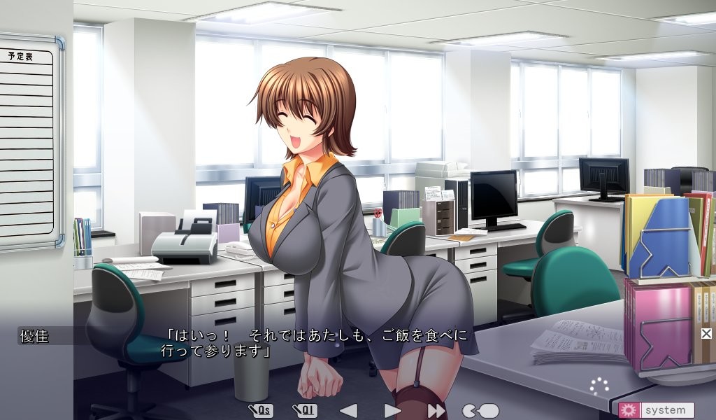 미니파이 줄래～마～ ～불평하고 싶은데 가슴이 느껴져버려～