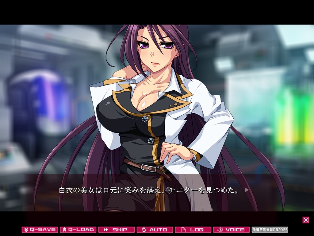 포식 게임 2 ~사요나라. 마루노미~