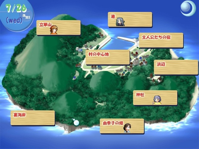 바다의 여신 하늘의 여신