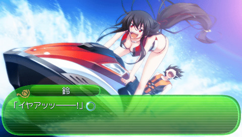 메모리즈 오프 6 Next Relation