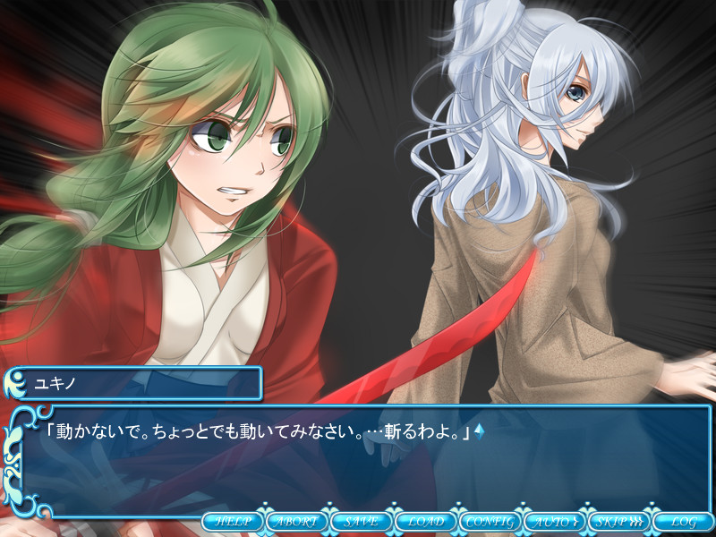 GH1900년～불꽃의 칼로 정의를 이루다～