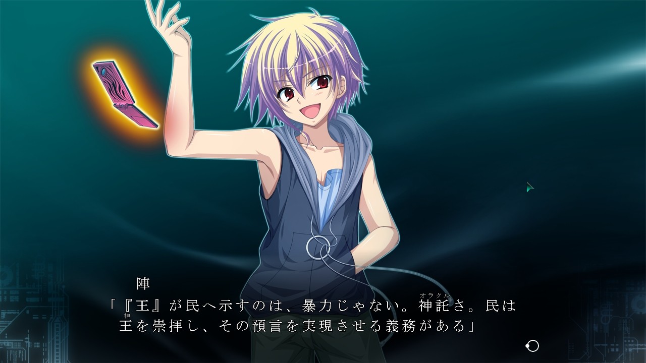 fortissimo EXS//Akkord:nächsten Phase