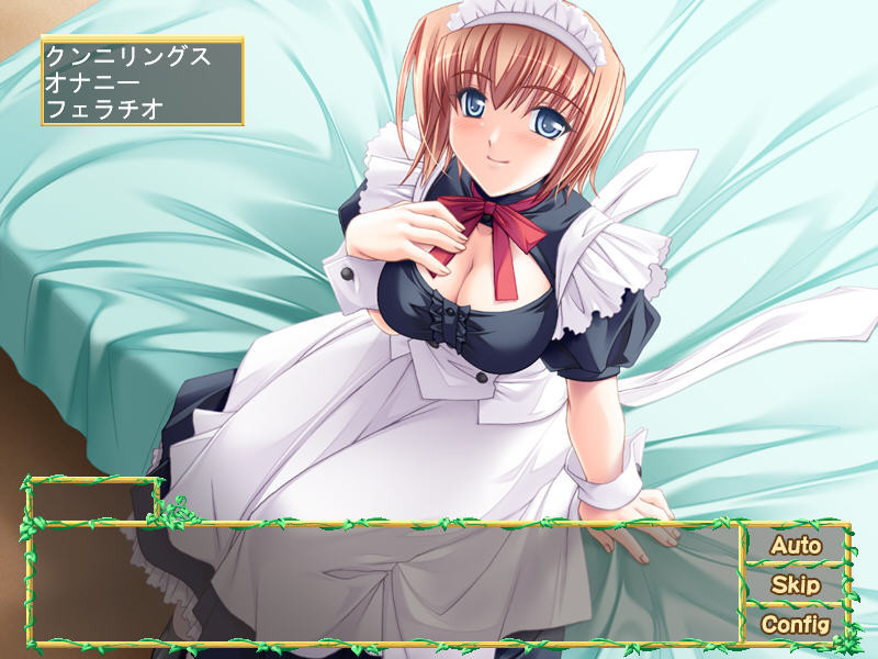 메이드상이랑 놀자!