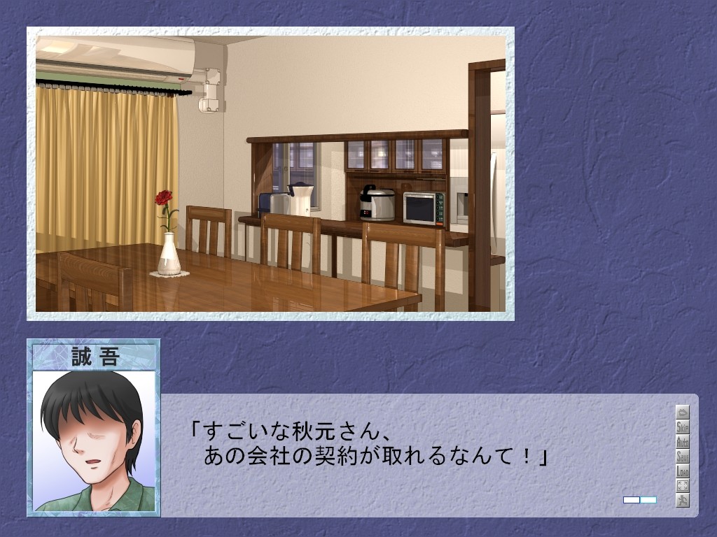 어느 유부녀의 네토라레 사정