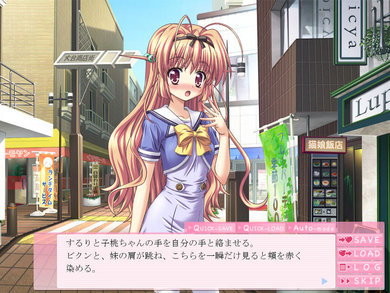 네코마타～후타나리 편～