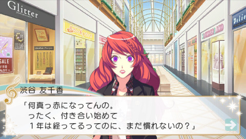 우타의☆프린스님♪Debut