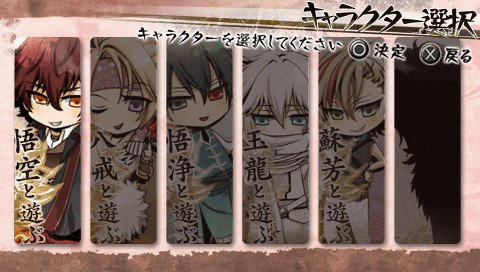 S.Y.K ～연화전～