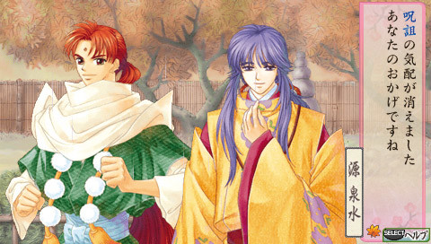 하루카나루 시공 속에서 2