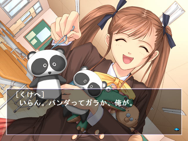 Partner ～세카이에서 가장 소중한 사람～