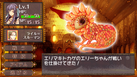 아라비안즈 로스트 ～The engagement on desert～