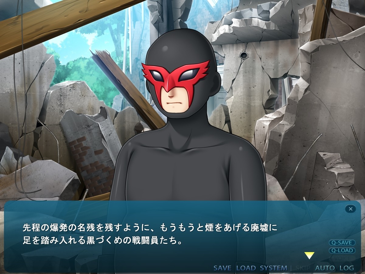 JK와 에로 전투원 ～귀여운 그 아이는 정의의 히로인?!～