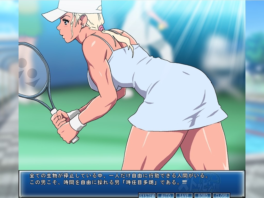 스토핑!!!4 열혈 스포츠 편