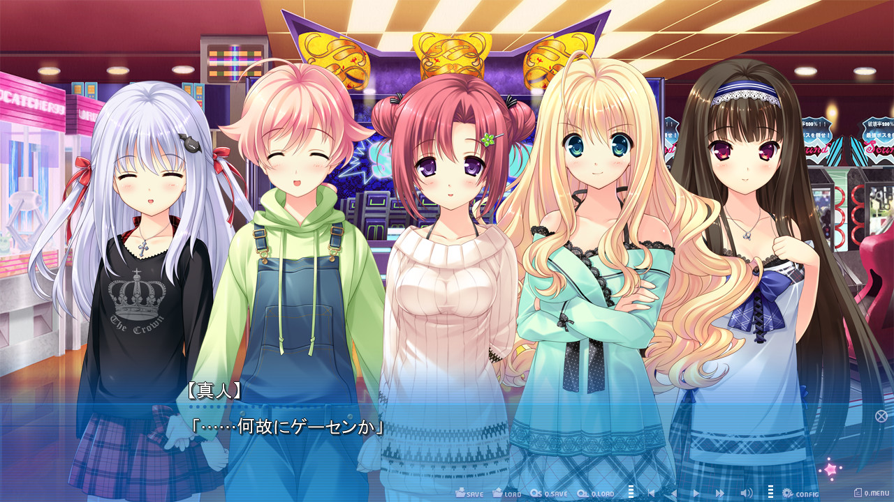 호시노네 생추어리