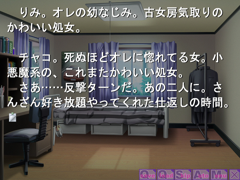 붓카케!! 2 ～리미짱 차코짱 밀크 범벅～