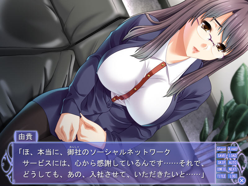 우라슈카츠～뭐든지 할 테니까 넣어주세요!