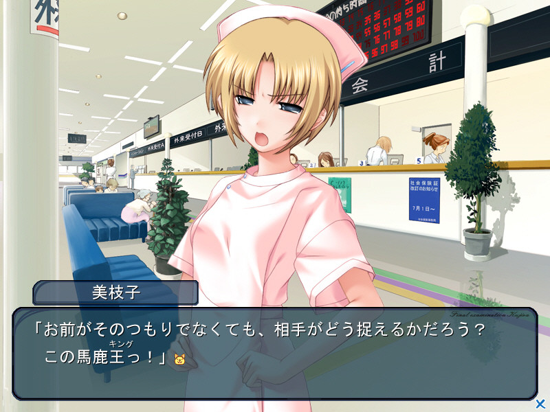 최종시험 쿠지라 ~Departures~