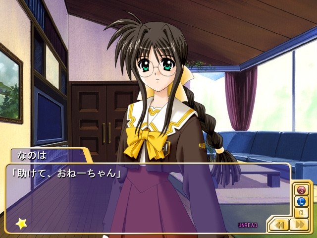 트라이앵글 하트 3 ～리리컬 장난감 상자～