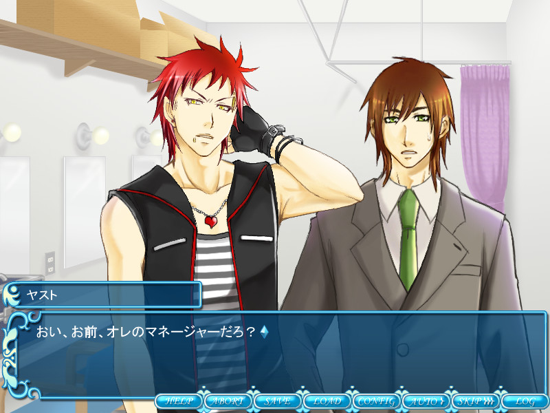 이제, 됐어… 마음대로 해