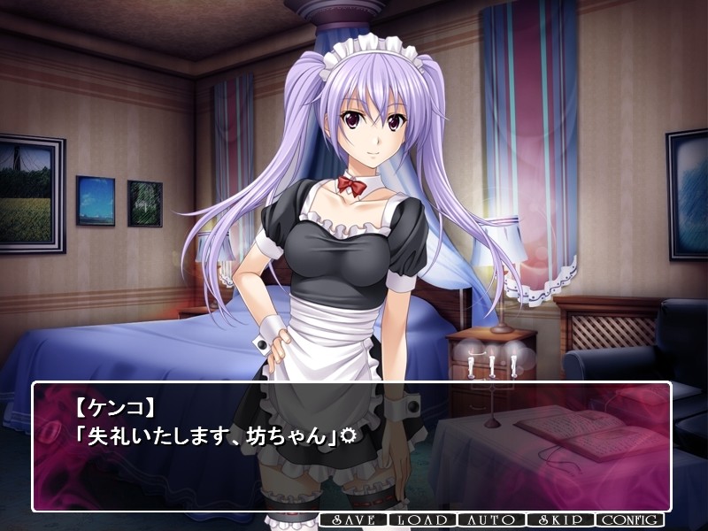 아야츠리 육인형