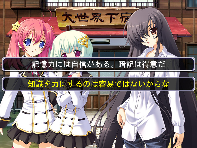 유니바루! PARANORMAL GIRLS STRIKE!!