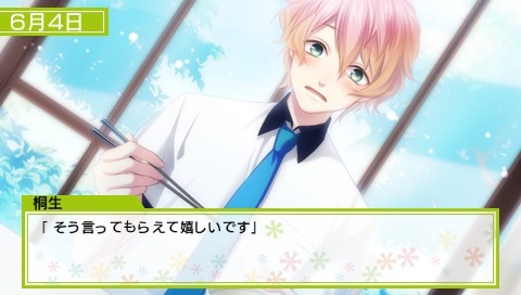 방과 후 colorful＊step