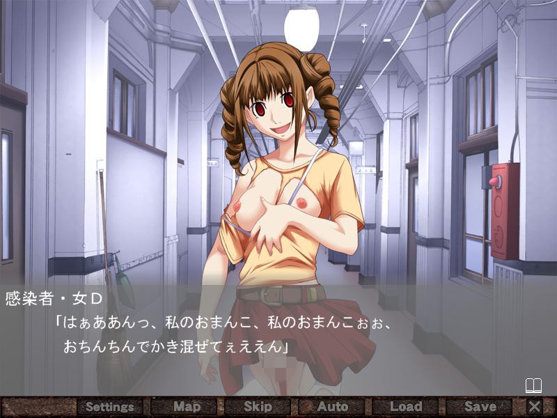 간염3 ～수도붕괴～