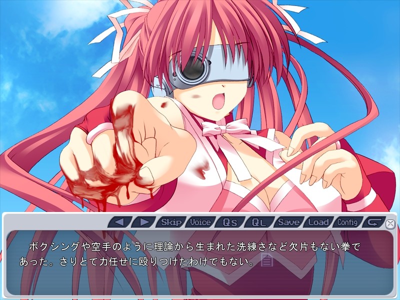 마츠시마 비와코는 개조인간이다.