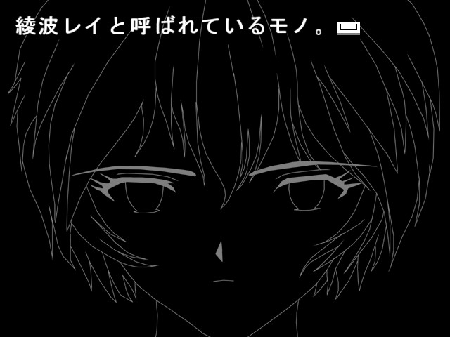 타천사들의 염묵