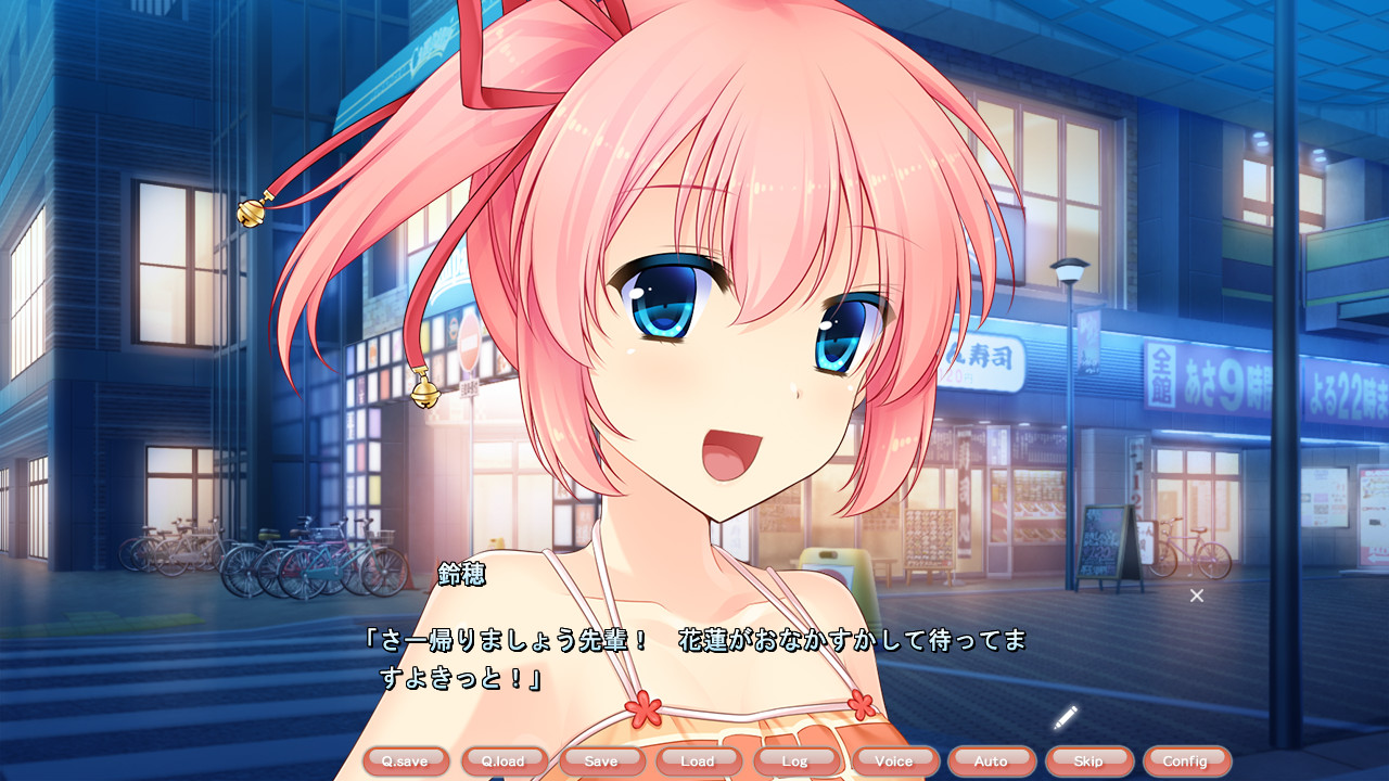 연애까지 선택지 하나