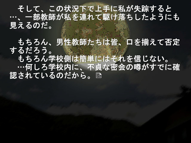 쓰르라미 울 적에 해