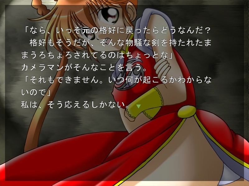 마물 헌터 요코 우미테이의 악신