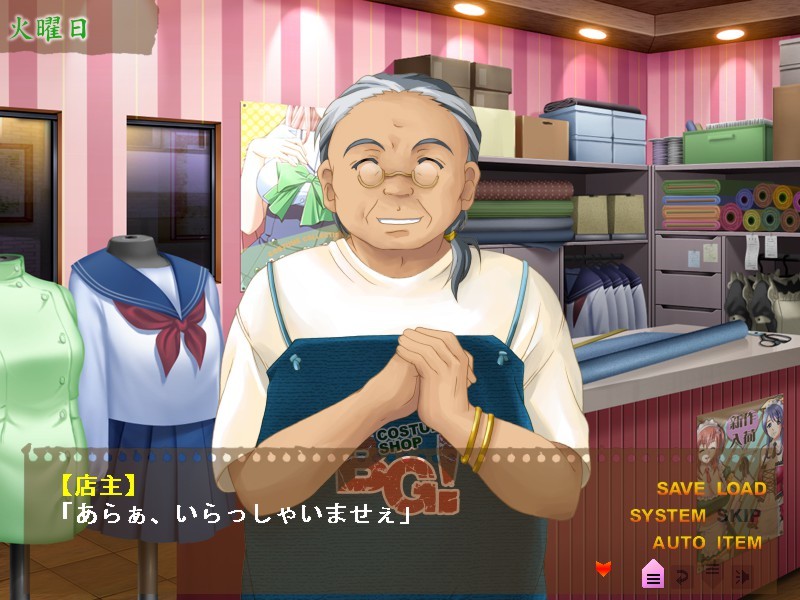 금구에 피는 꽃。 ～애욕의 모자초～