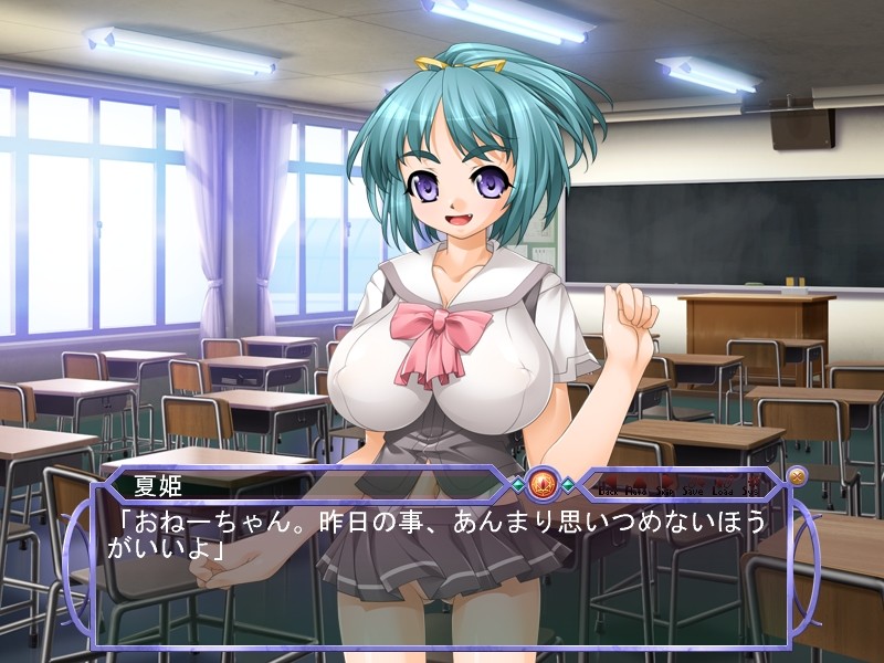 침식3～음마의 제물～