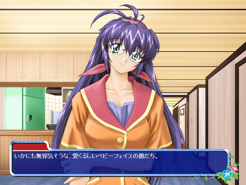 나츠이로의 에이프런