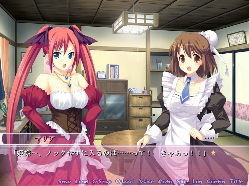 아네하람 프린세스