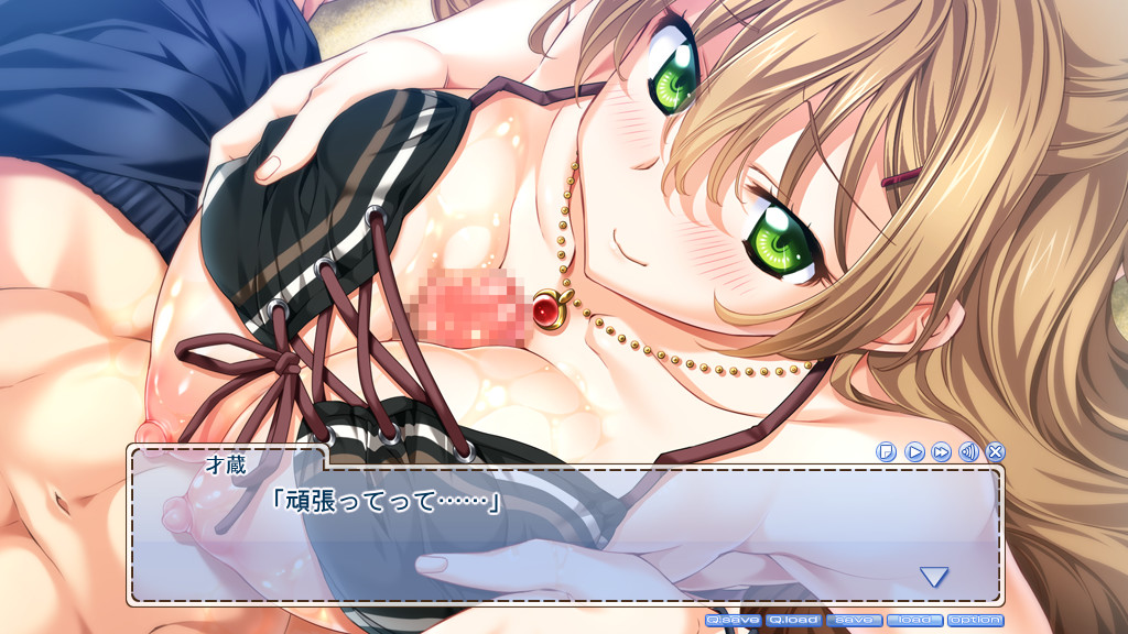 히메고토 유니온 더~ H!