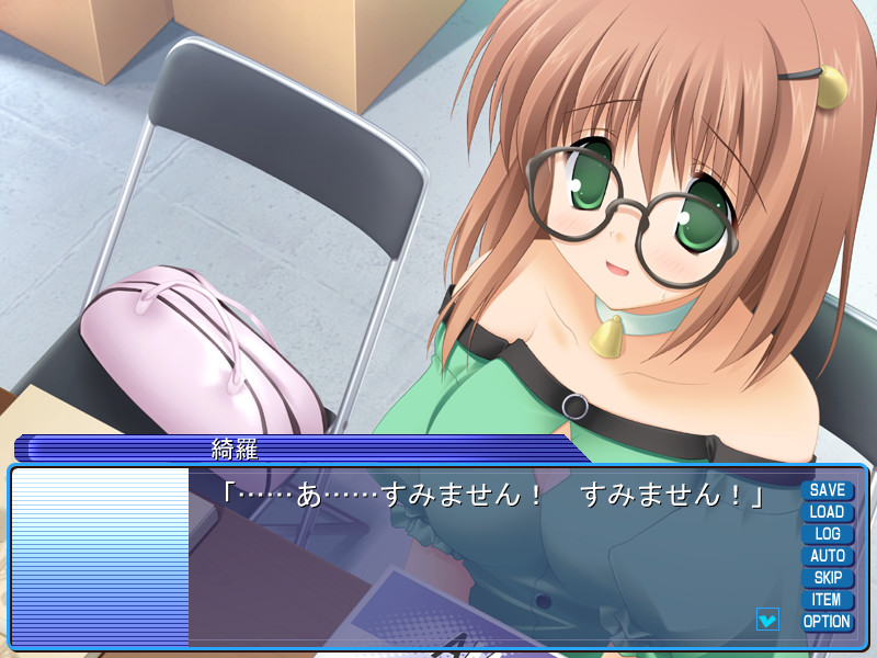 오타쿠☆맛시구라