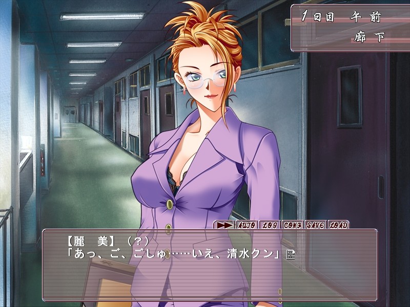 음박학염 ～방과 후에 피는 치욕의 꽃～