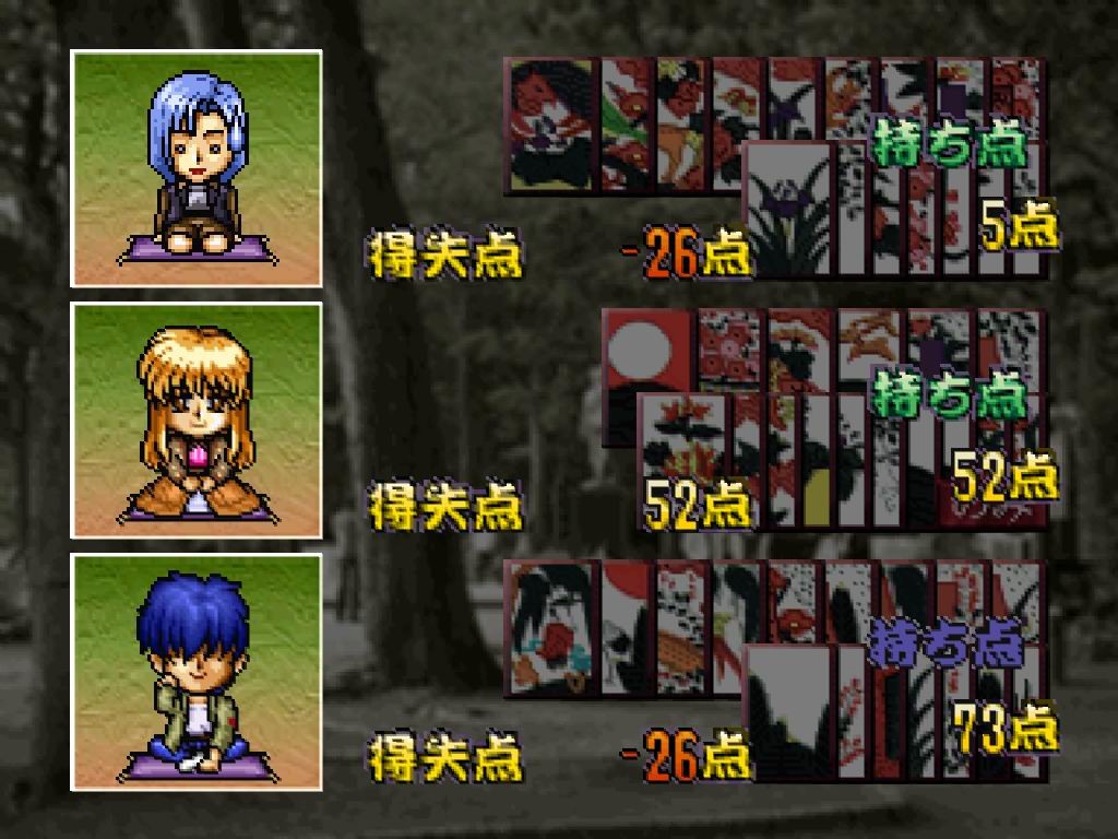 미소녀 화투 기행: 미치노쿠 비탕 연애 이야기