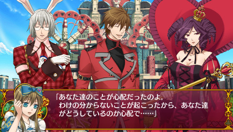 클로버 나라의 앨리스 ～ Wonderful Wonder World ～