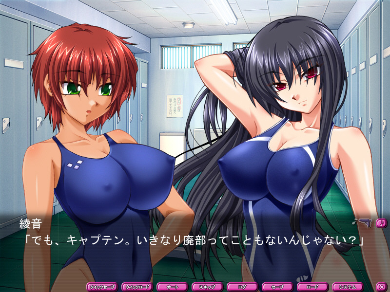 흠뻑 젖은 의붓누나 카스미 「내 수영복에 그런 더러운 걸 적시지 마!」