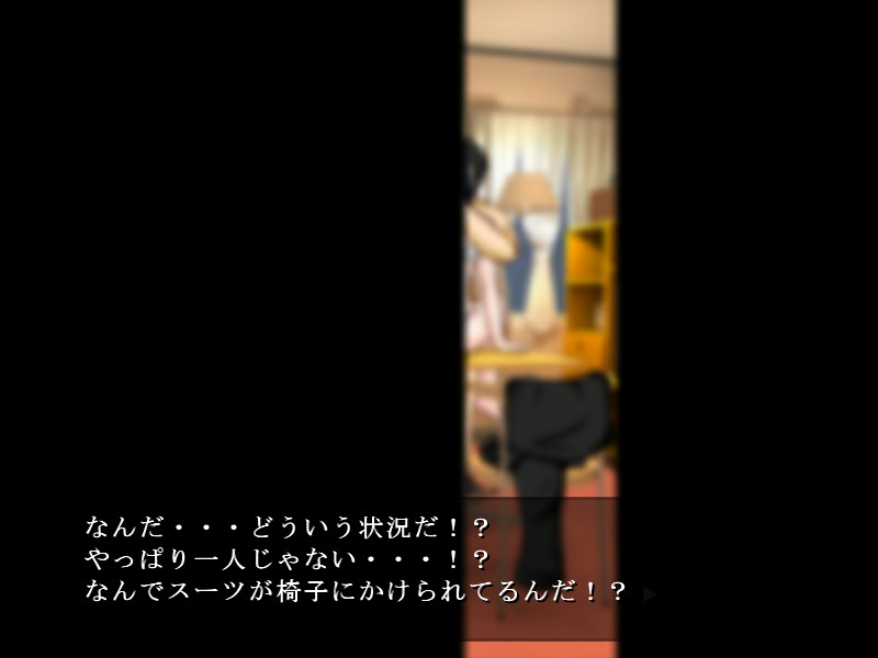 상실의 Married Life —서장—