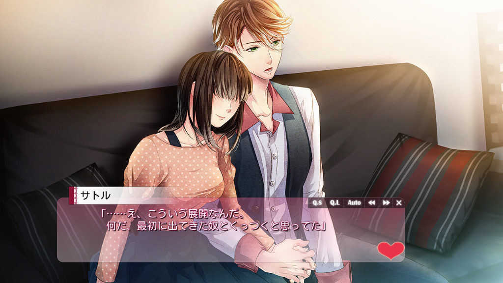 하츠카레 엣찌～비주얼 드라마～사토루 편