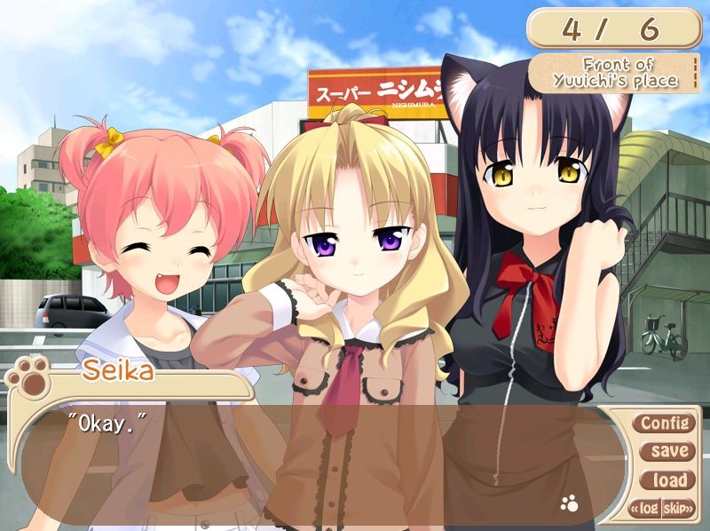 완코와 함께 살자