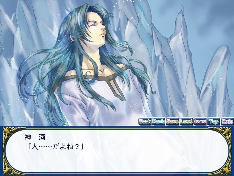 Petit Fleur -언덕을 건너는 크리스탈의 바람-