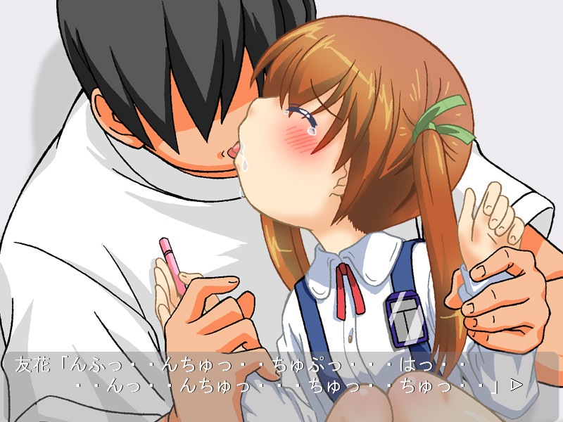 귀가의 회의 그 후는…